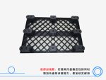 1208网格九脚塑料托盘-3