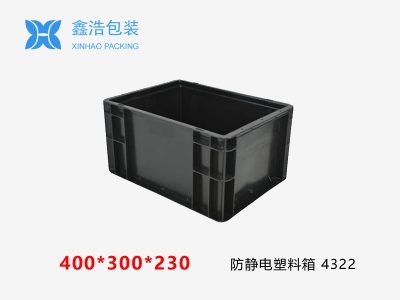 防静电塑料箱400*300*230