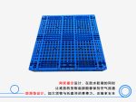 1212网格川字（置钢管）塑料托盘-2