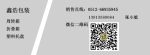 S系列折叠箱 550*365*260-3